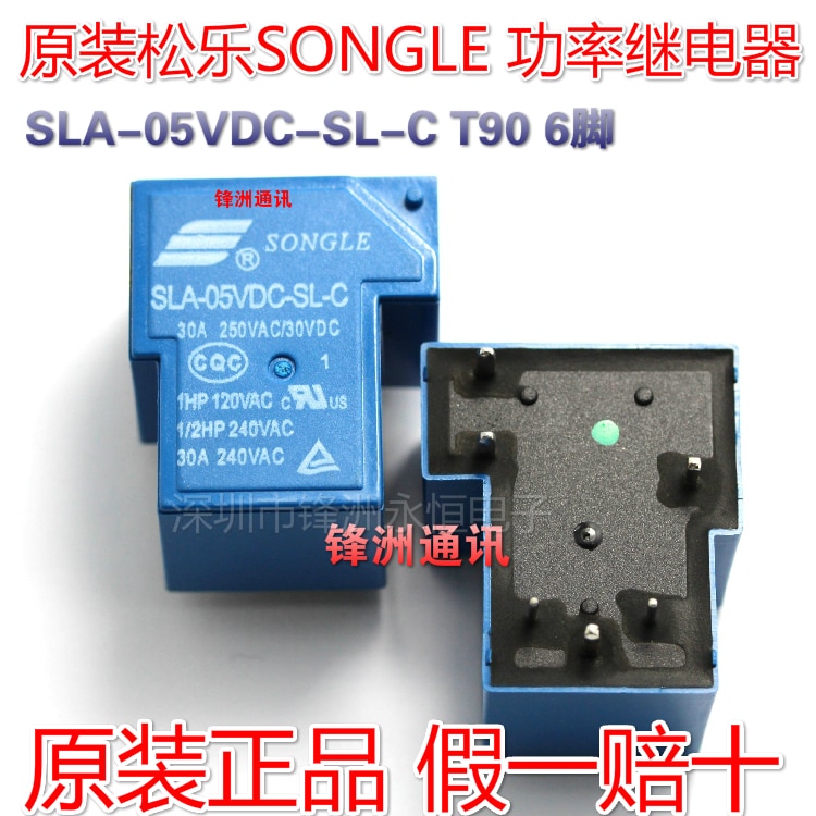 10    | 6 Ʈ SLA-05VDC-SL-C t90  5 v 30a 